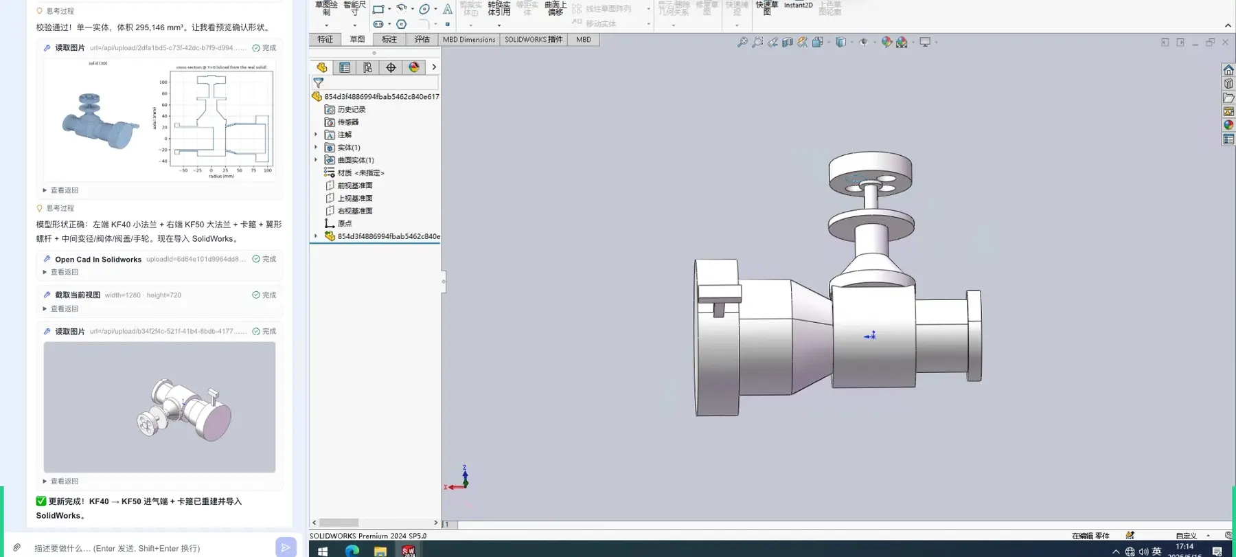 SolidWorks 装配模型画面